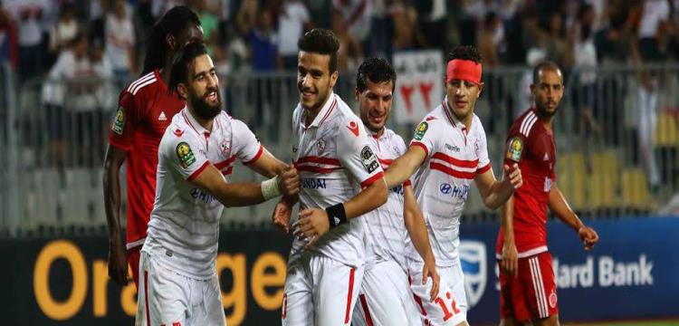 الزمالك الزمالك